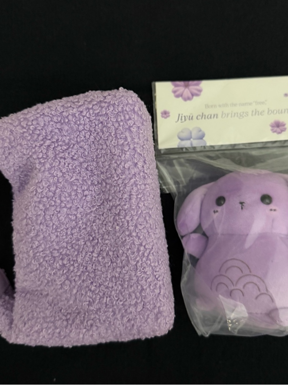 Tatcha Jiyū Chan Plush & Cosmetic Bag Set